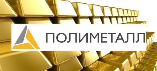 Polymetal: В расчете на