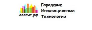 Логотип Городские Инновационные