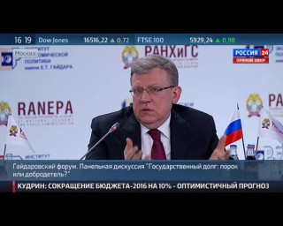 Кудрин призвал не