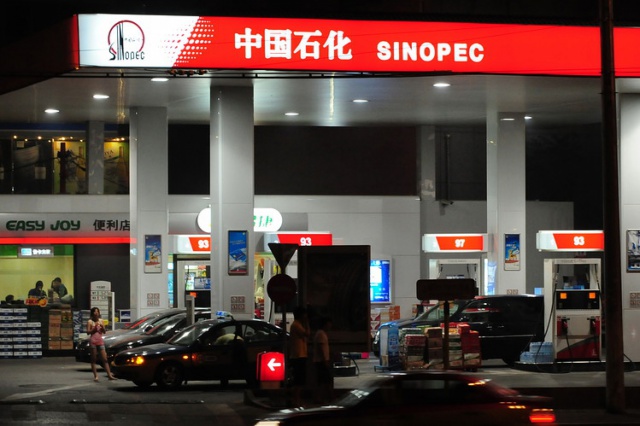 Китайская Sinopec