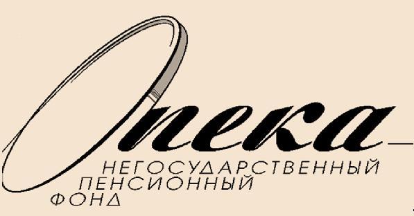 Логотип Опека