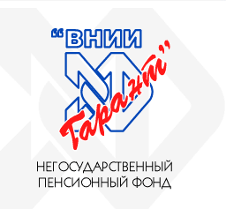 Логотип ВНИИЭФ-ГАРАНТ