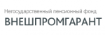 Логотип ВНЕШПРОМГАРАНТ