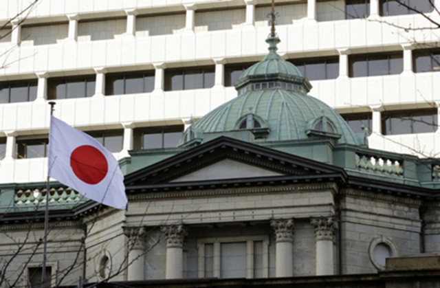 Ивата: Банк Японии
