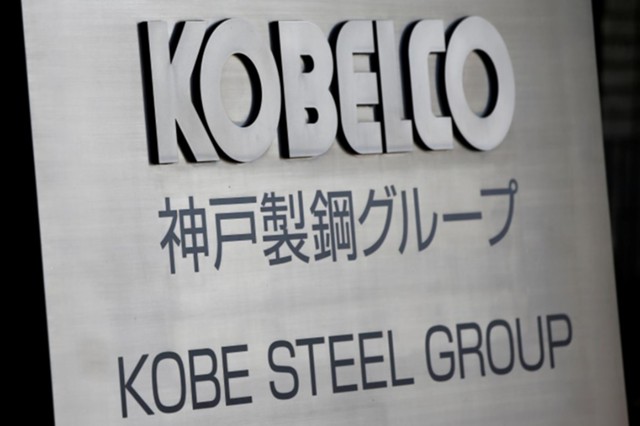 Японская Kobe Steel