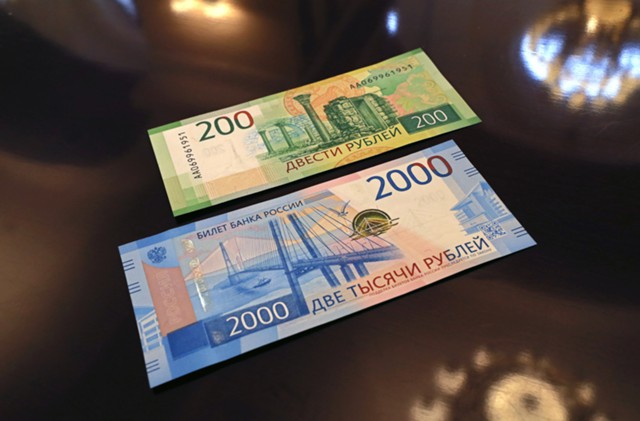 Купюры в 200 и 2000 руб.