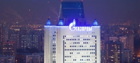 Дивиденды Газпрома за