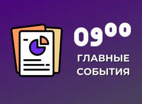 Илон Маск заявил в