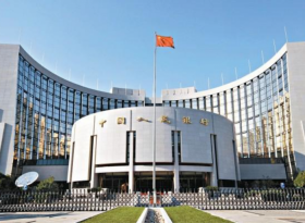 Центральный банк Китая
