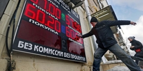 Прогноз: рублю грозит