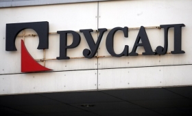 UC Rusal выиграла суд у