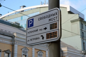 В Москве расширяют