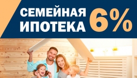 Банки выдали почти 7