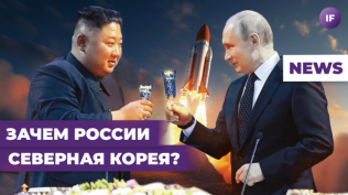 Переговоры Путина и Ким